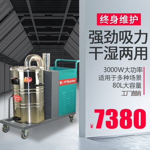 zjgjiehuang|18年 |主营产品:工业吸尘器;除尘设备;化工设备;环保设备